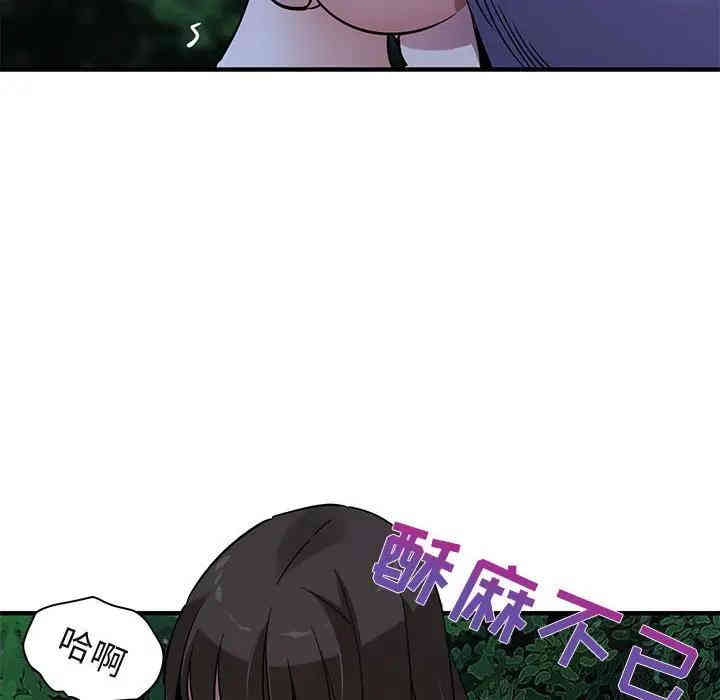 闯入我们家的H先生