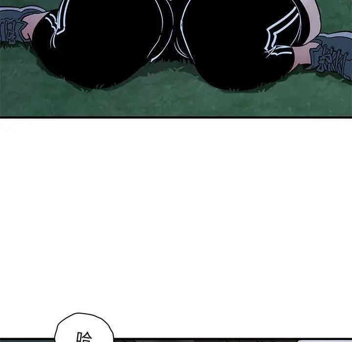 闯入我们家的H先生