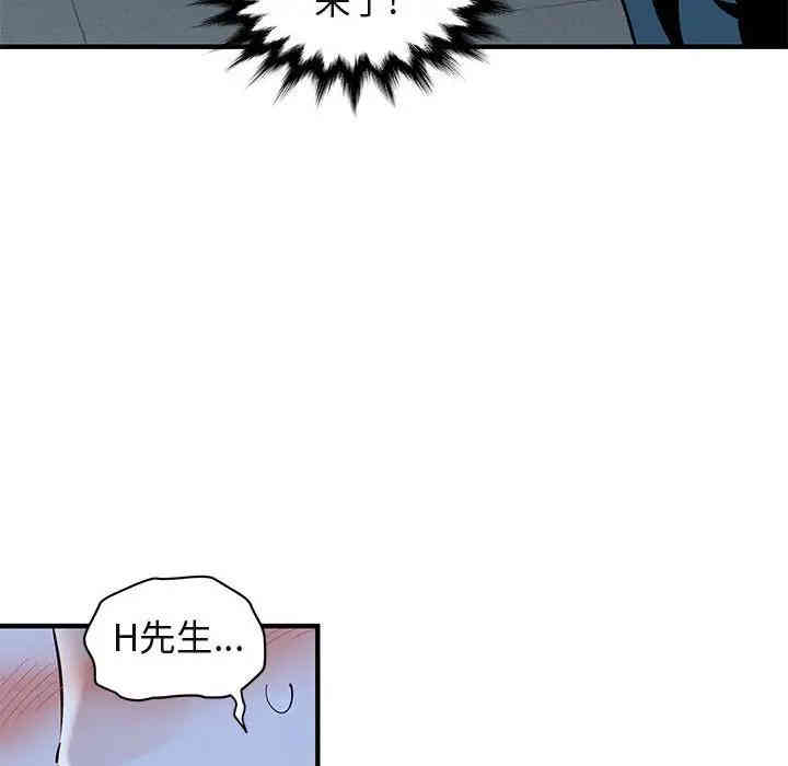 闯入我们家的H先生