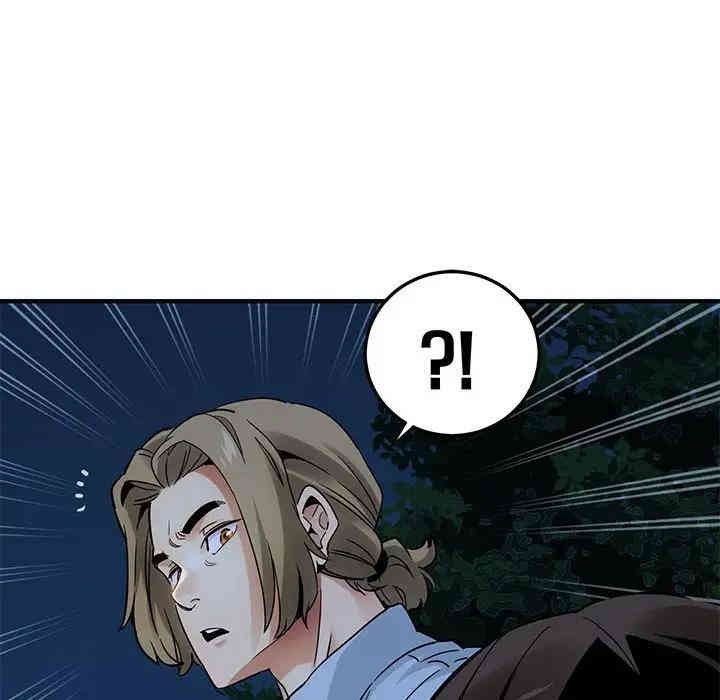 闯入我们家的H先生