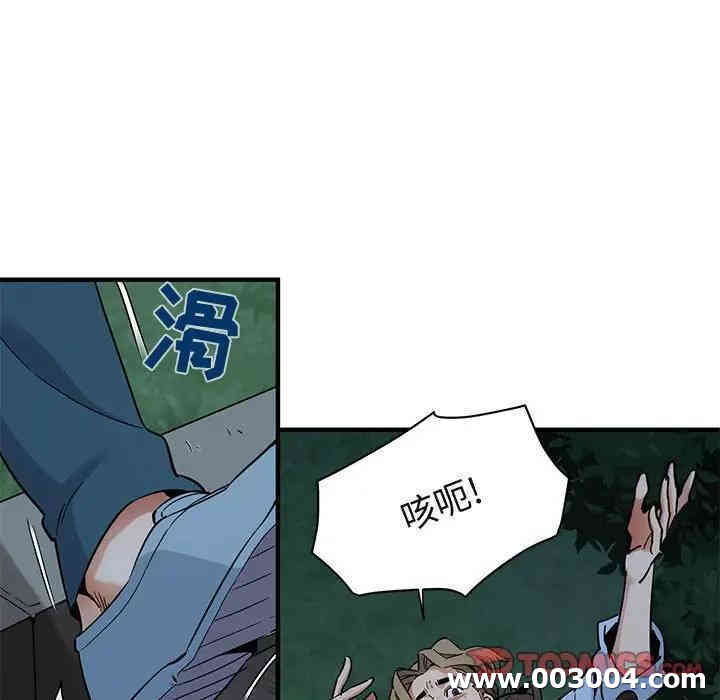 闯入我们家的H先生