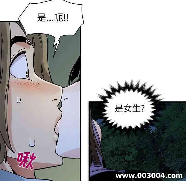 闯入我们家的H先生