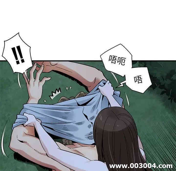 闯入我们家的H先生