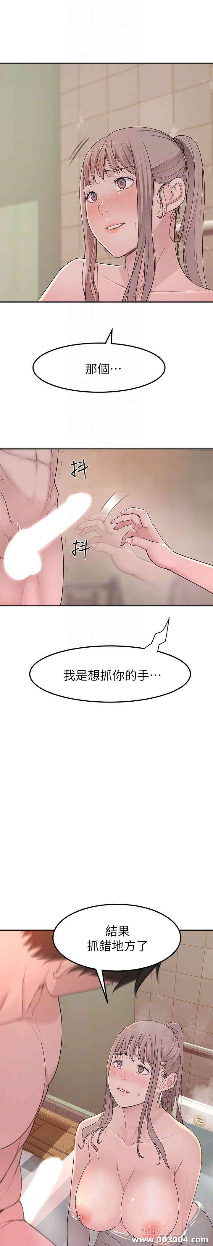 我们的特殊关系