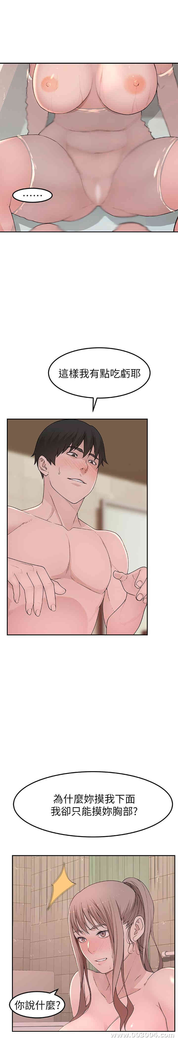 我们的特殊关系