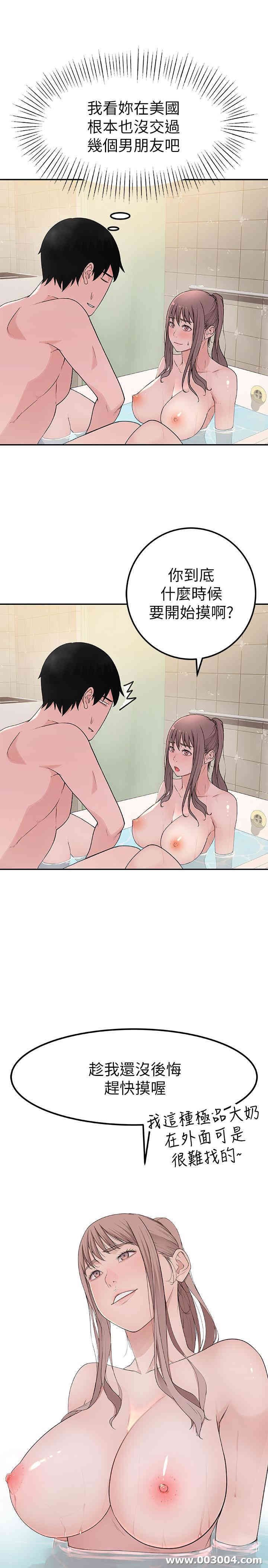 我们的特殊关系