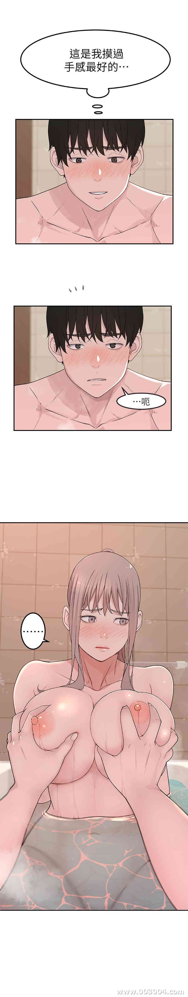 我们的特殊关系