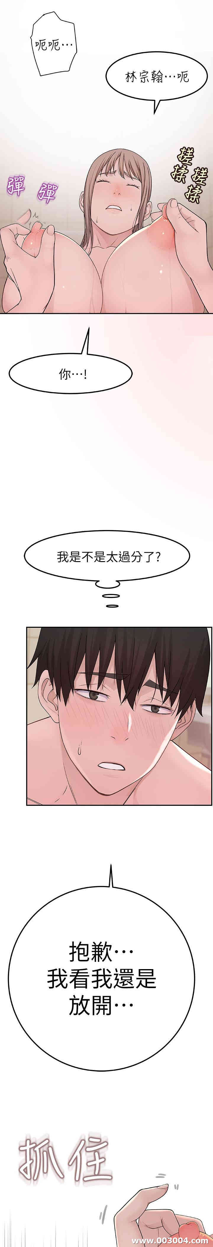 我们的特殊关系