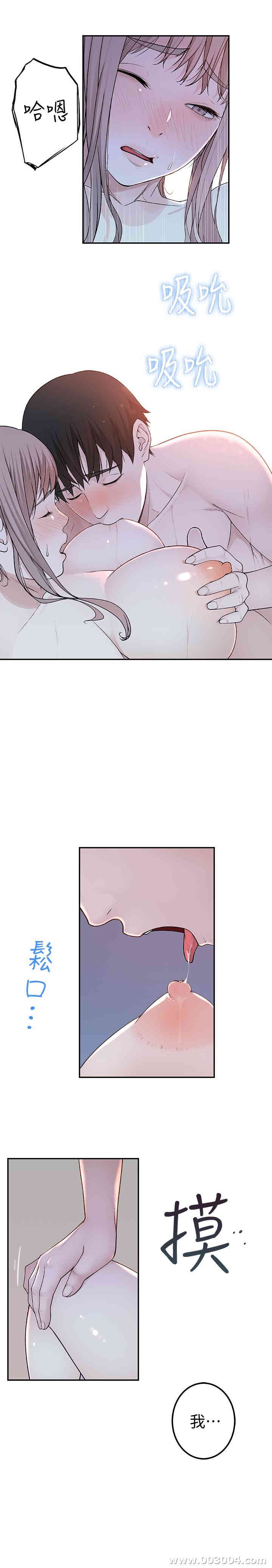 我们的特殊关系