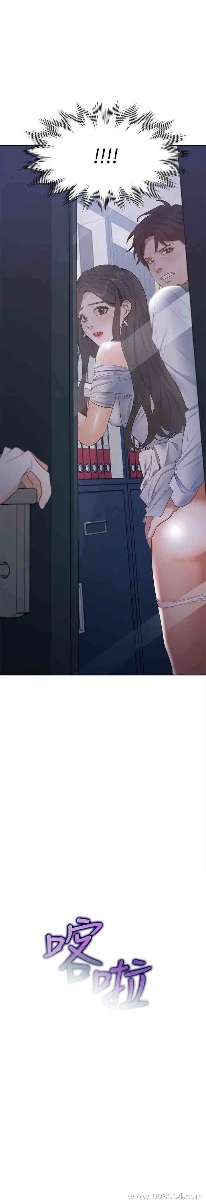 渴望：爱火难耐