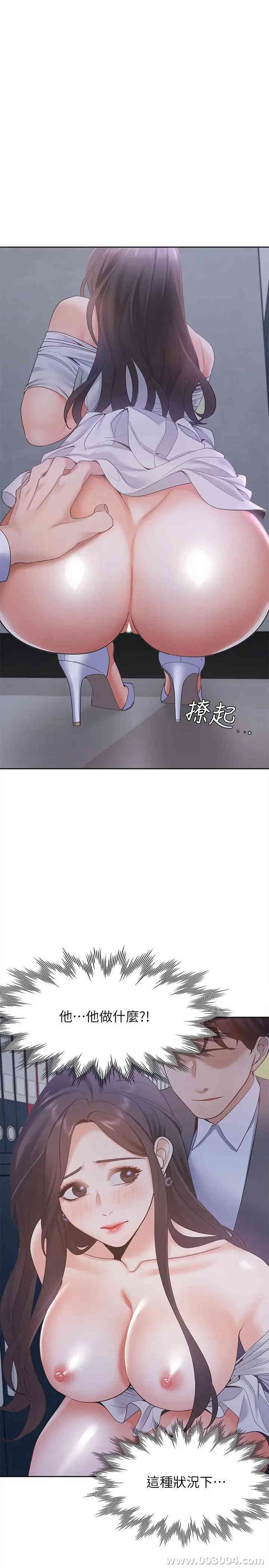 渴望：爱火难耐