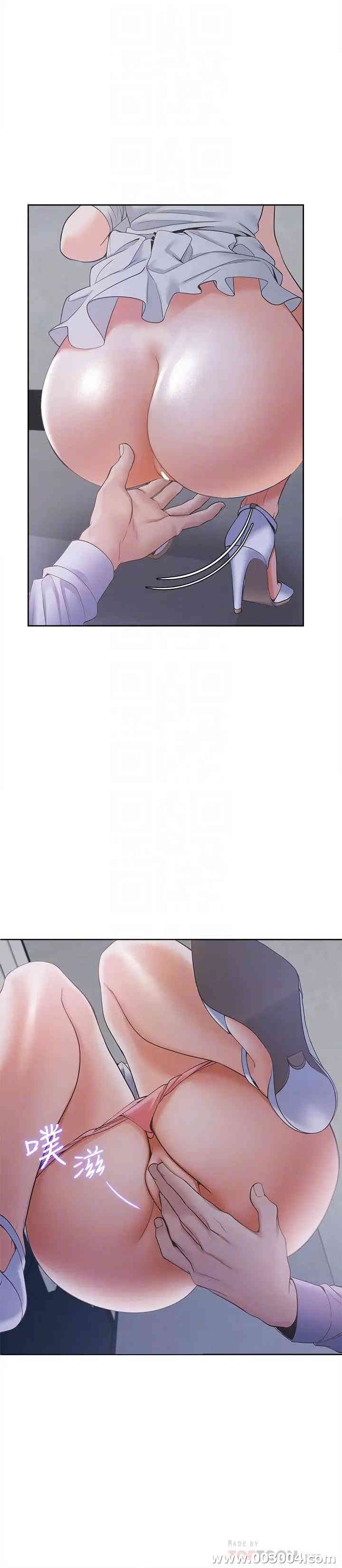 渴望：爱火难耐