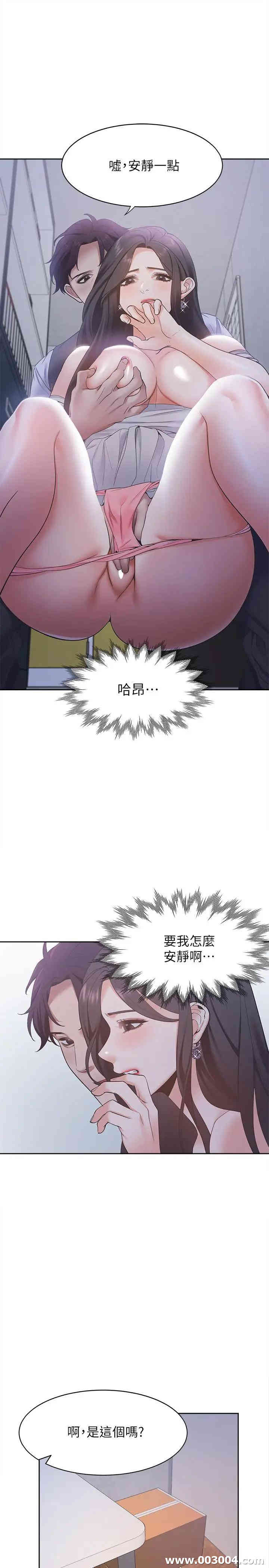 渴望：爱火难耐