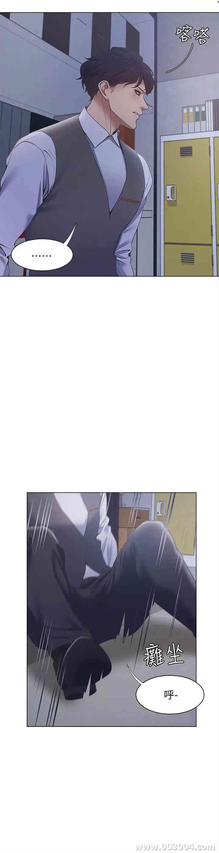 渴望：爱火难耐