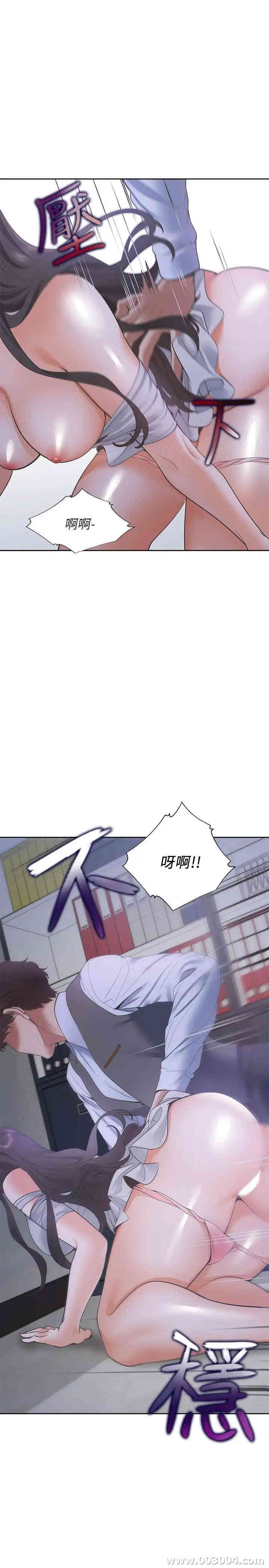 渴望：爱火难耐