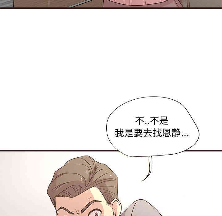 笨蛋哥哥