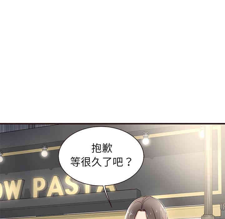 笨蛋哥哥