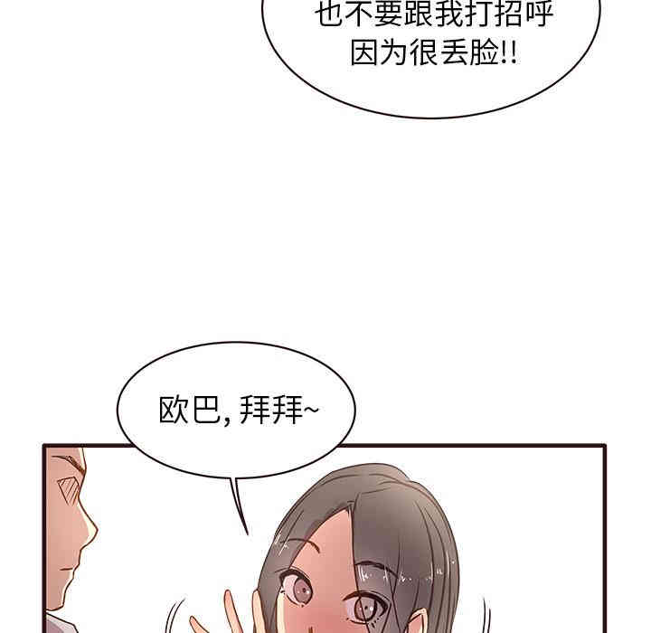 笨蛋哥哥