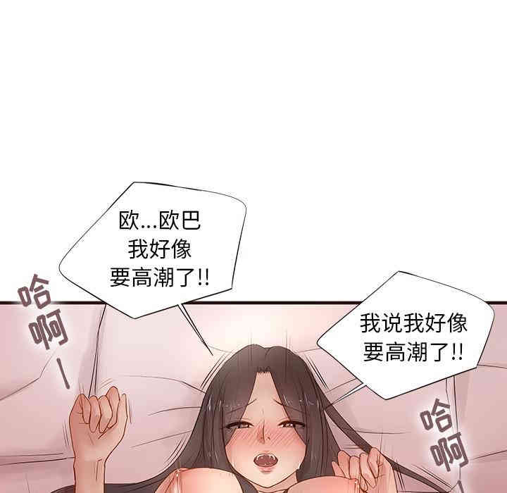 笨蛋哥哥