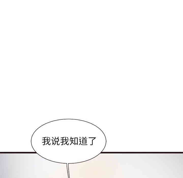 笨蛋哥哥