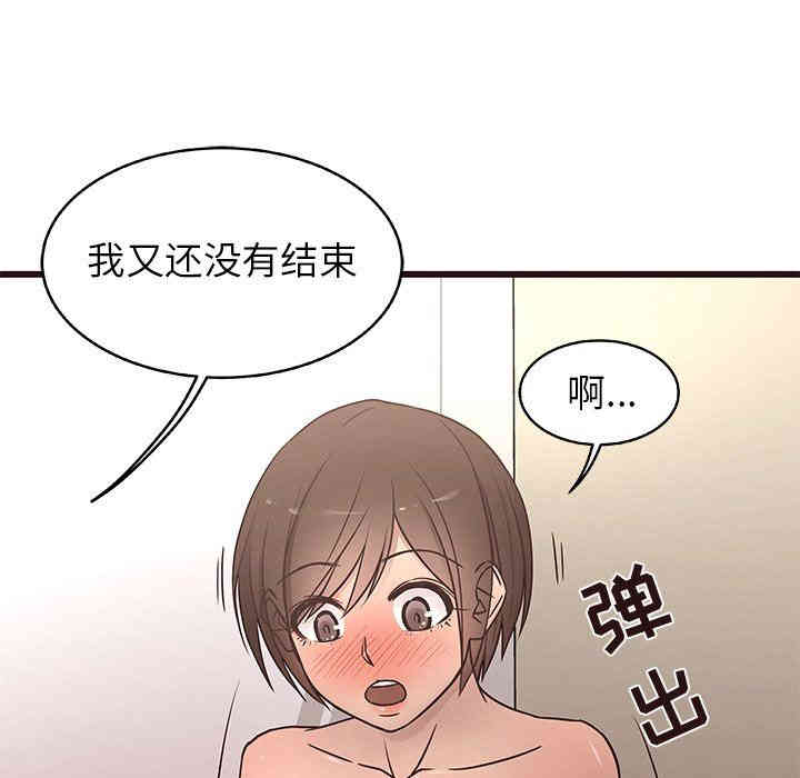 笨蛋哥哥