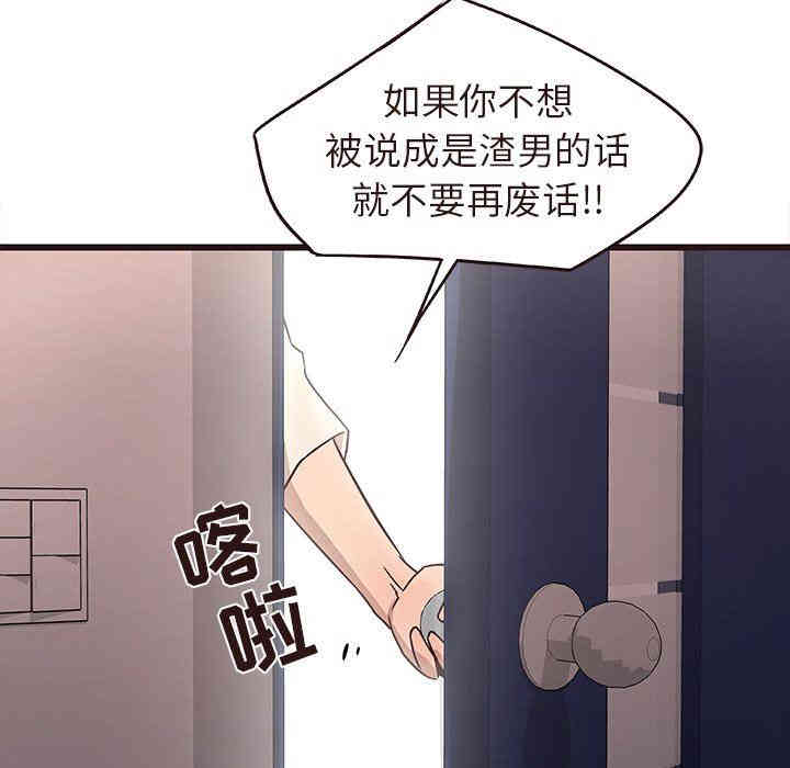 笨蛋哥哥