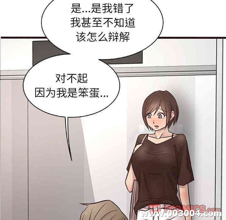 笨蛋哥哥