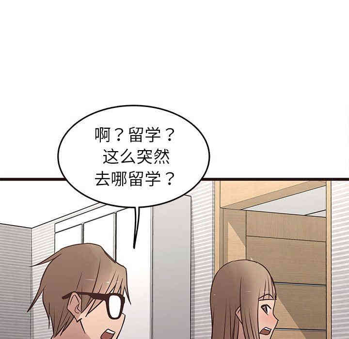 笨蛋哥哥