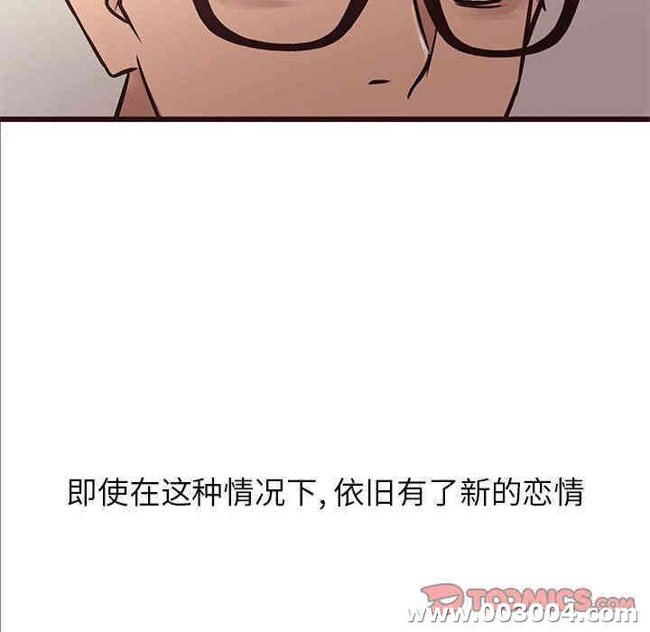笨蛋哥哥