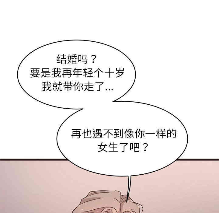 笨蛋哥哥