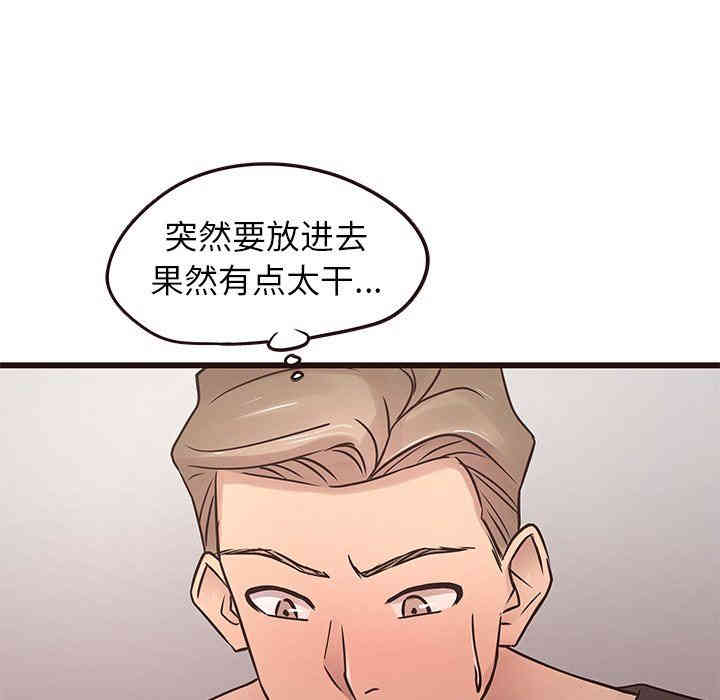 笨蛋哥哥