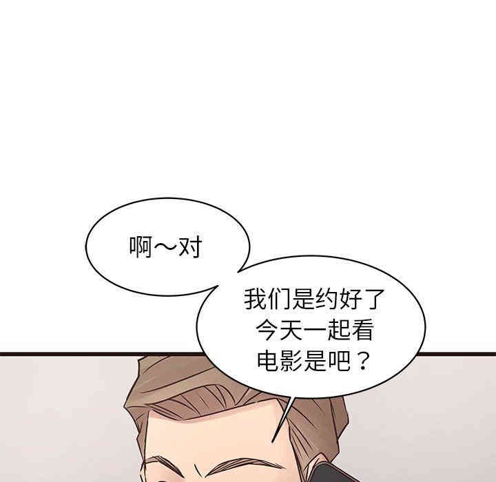 笨蛋哥哥