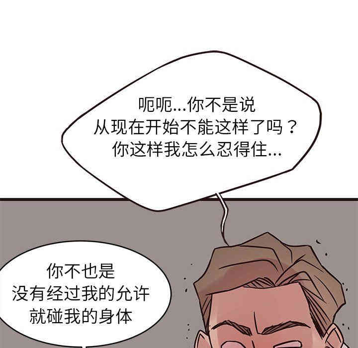 笨蛋哥哥