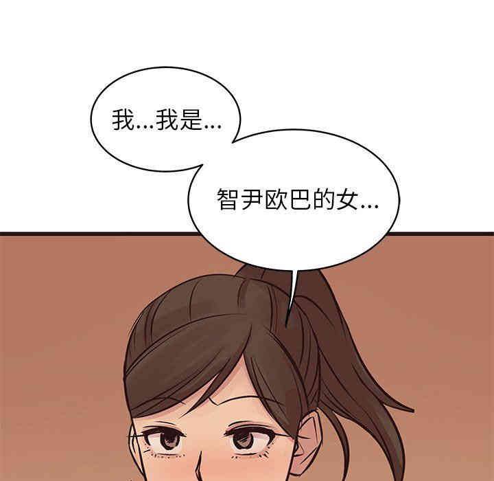 笨蛋哥哥