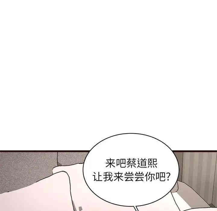 笨蛋哥哥