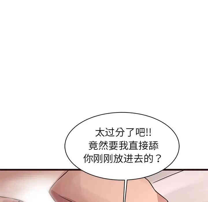 笨蛋哥哥