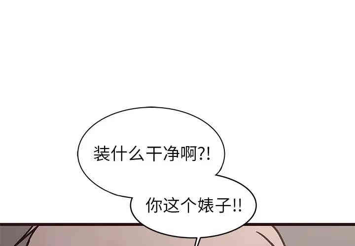 笨蛋哥哥