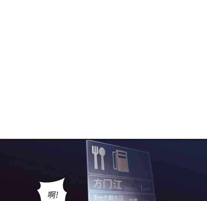 拜托!放过我吧!