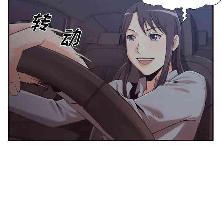 拜托!放过我吧!