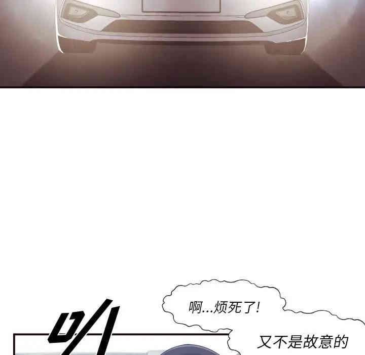 拜托!放过我吧!