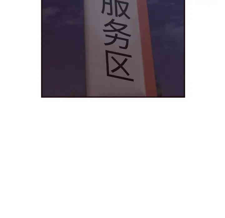 拜托!放过我吧!