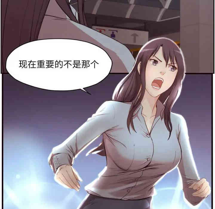 拜托!放过我吧!