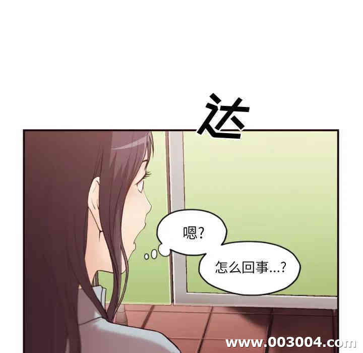 拜托!放过我吧!