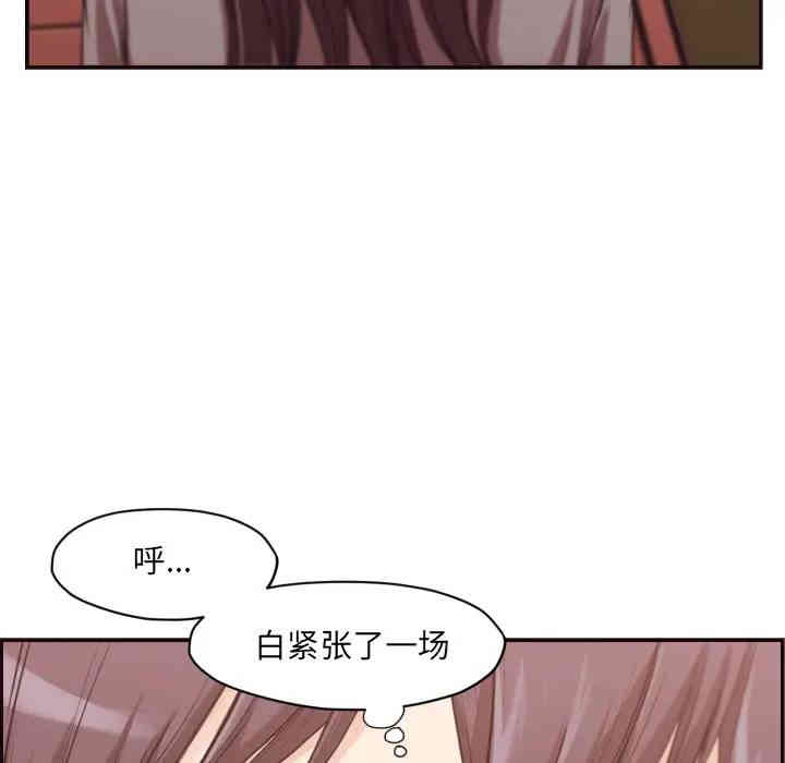 拜托!放过我吧!