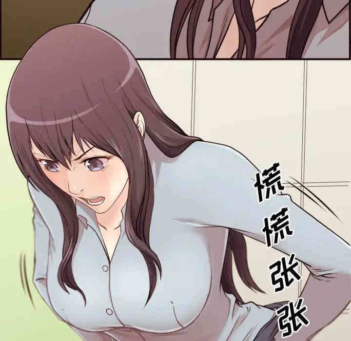 拜托!放过我吧!