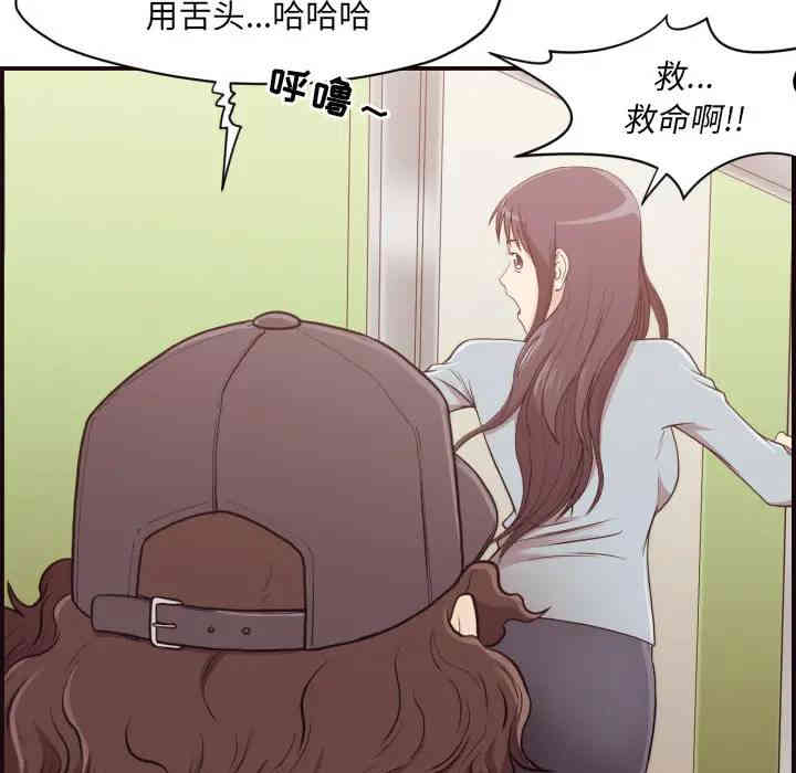 拜托!放过我吧!