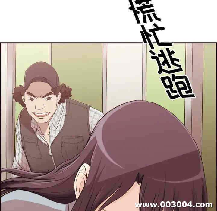 拜托!放过我吧!