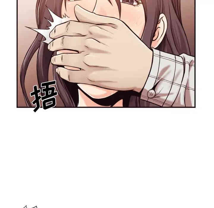 拜托!放过我吧!