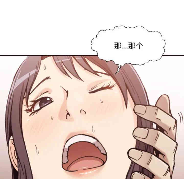 拜托!放过我吧!