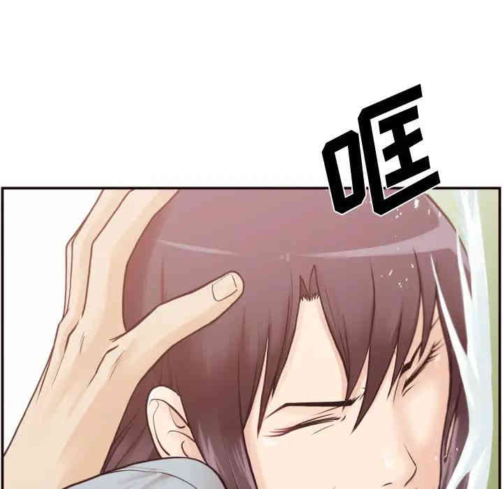 拜托!放过我吧!